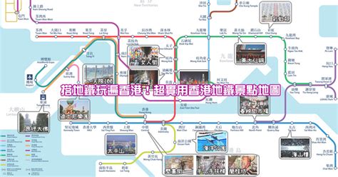 香港有什麼地方|【香港景點推薦】40大必去香港旅遊景點＆最強香港地。